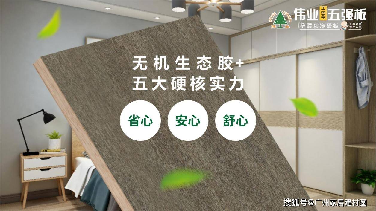 跃别强水电设备