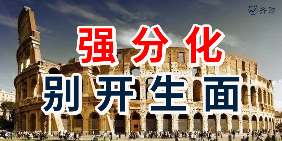 跃别强水电设备